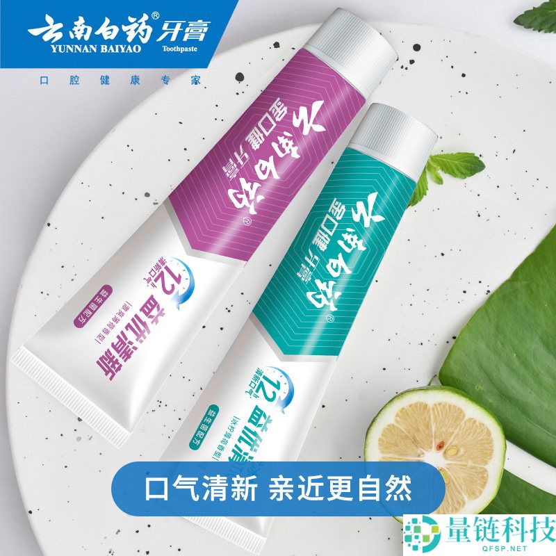 云南白药益生菌牙膏 4 支装官旗促销！券后仅需 32.9 元，家庭刚需必囤