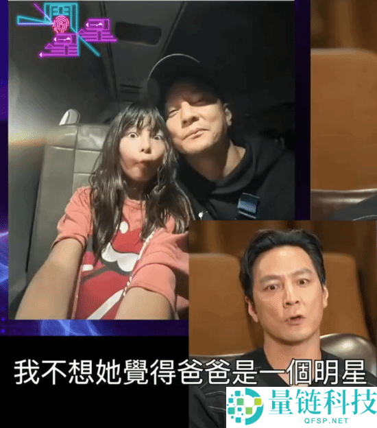 吴彦祖自曝女儿嫌他不帅：偏爱甜茶与 K-pop 男团