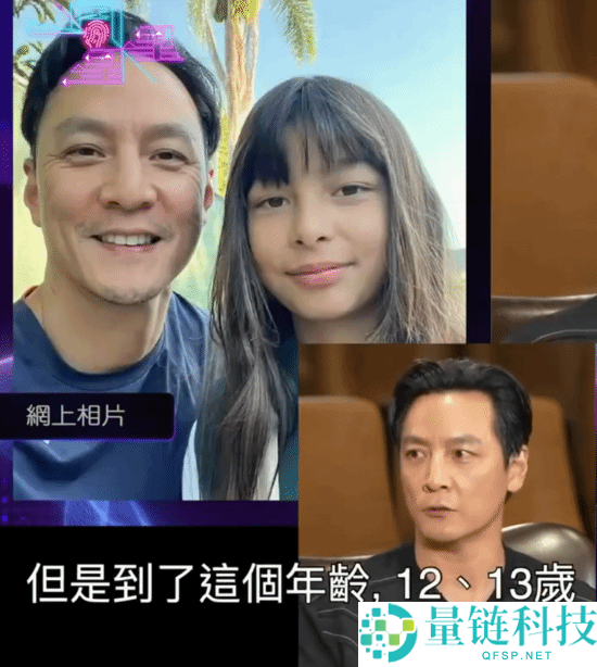 吴彦祖自曝女儿嫌他不帅：偏爱甜茶与 K-pop 男团