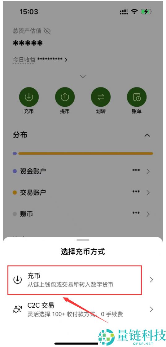 币安提币到欧易教程：交易所间提币交易详细操作步骤指南