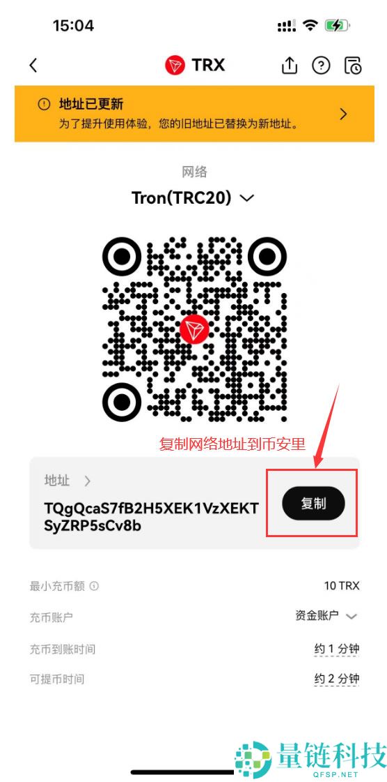币安提币到欧易教程：交易所间提币交易详细操作步骤指南