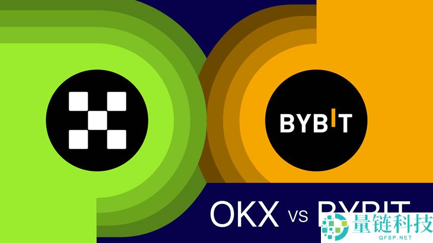 OKX 与 Bybit 哪个好？2024 衍生品交易所深度对比及新手注册教程