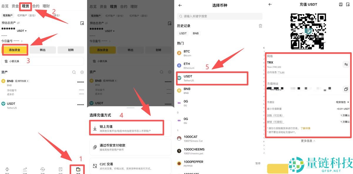 OKX 如何提取 USDT？欧易提币详细教程及超出额度限制解决方法
