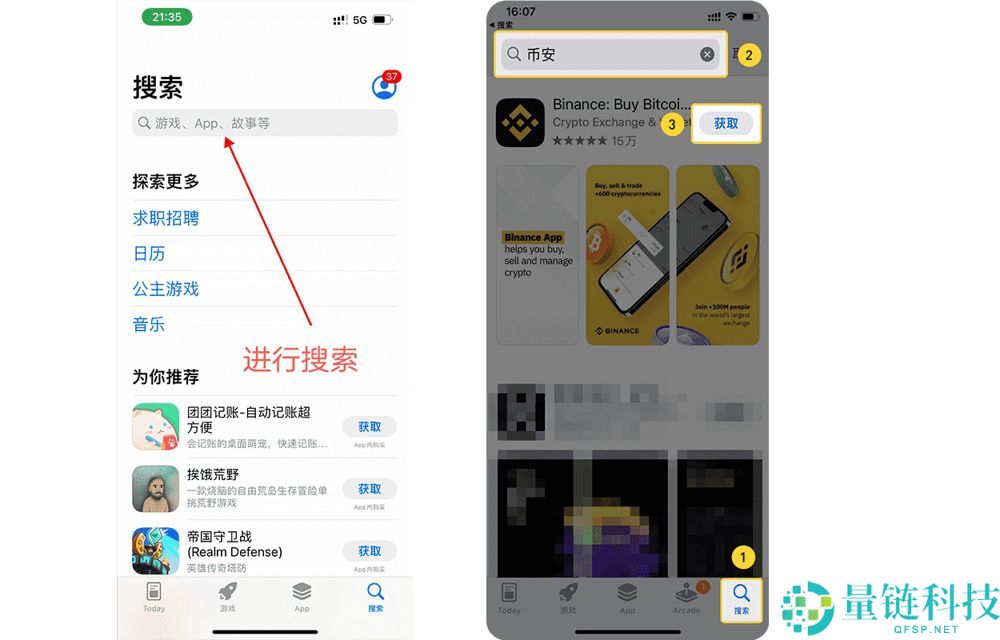 Binance 推荐邀请码大全：获取方法与使用教程（2024 最新）