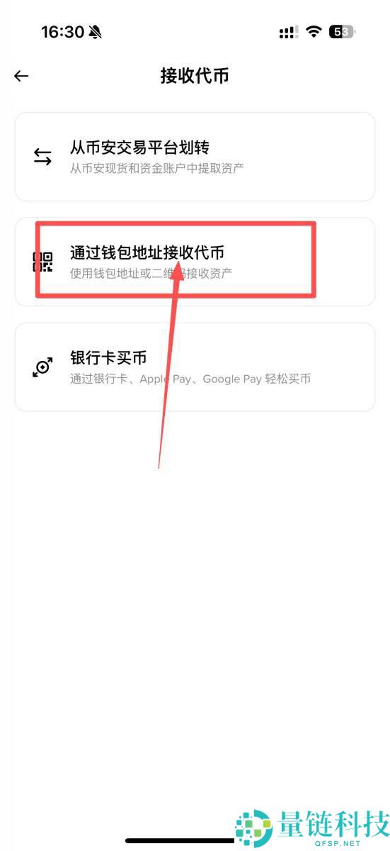 Binance 推荐邀请码大全：获取方法与使用教程（2024 最新）