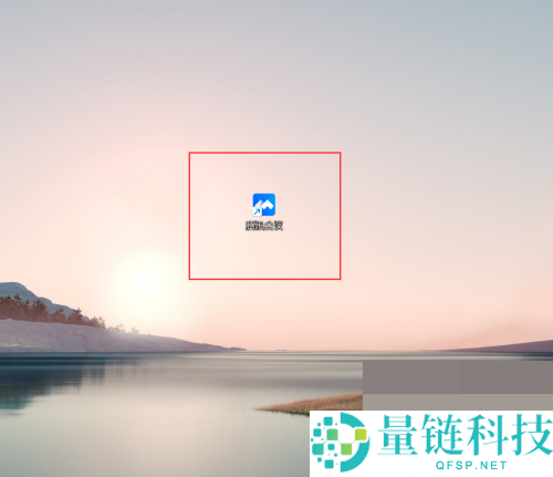 腾讯会议怎么查看会议人数上限?腾讯会议查看会议人数上限方法