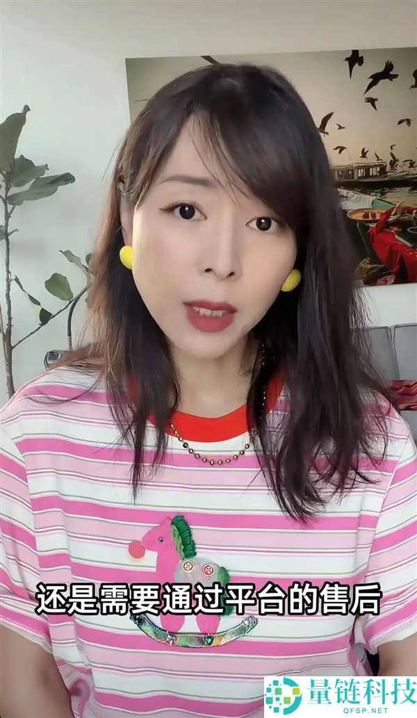 演员张静初遭 47 人起诉：带货假洋货优思益致消费者退款无门