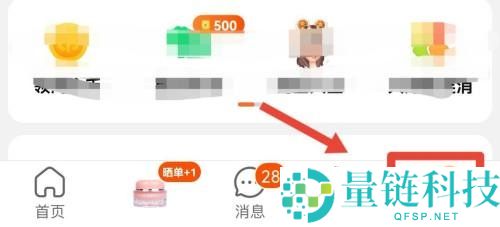 淘宝评价管理怎么查看？淘宝评价管理查看方法