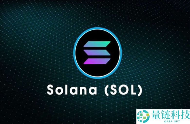 索拉拉 (Solana) 是什么币？2024 价格预测与未来涨幅分析及详细介绍
