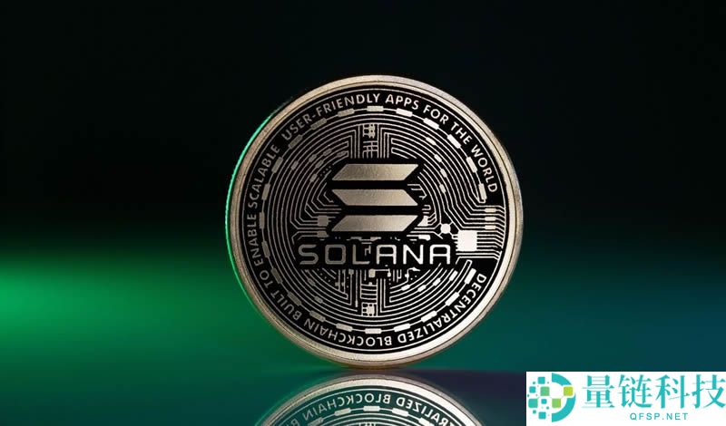 索拉拉 (Solana) 是什么币？2024 价格预测与未来涨幅分析及详细介绍