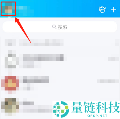 QQ怎么设置超级QQ秀头像？QQ设置超级QQ秀头像方法