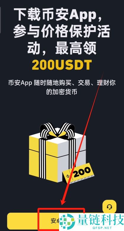 2026 最新全球主流正规虚拟币交易 APP 推荐及安全使用教程