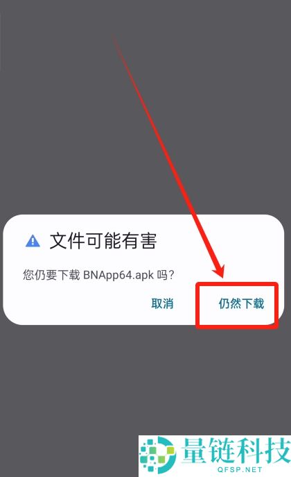 2026 最新全球主流正规虚拟币交易 APP 推荐及安全使用教程
