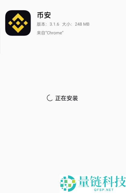 2026 最新全球主流正规虚拟币交易 APP 推荐及安全使用教程