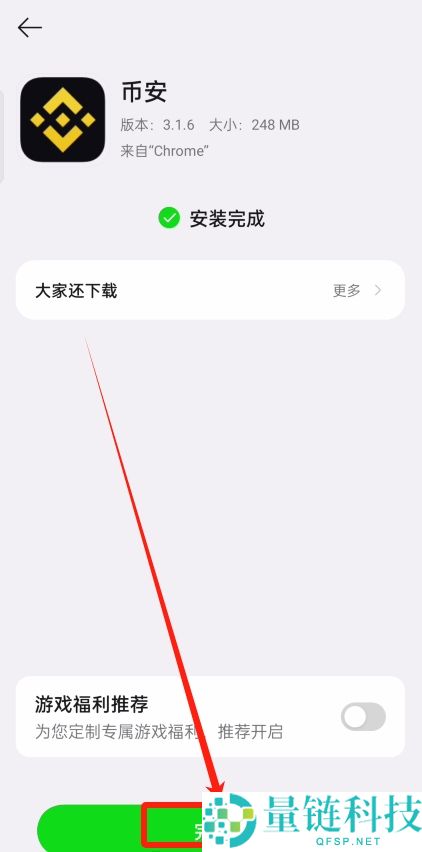 2026 最新全球主流正规虚拟币交易 APP 推荐及安全使用教程