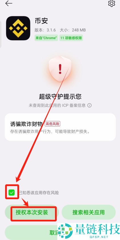 2026 最新全球主流正规虚拟币交易 APP 推荐及安全使用教程