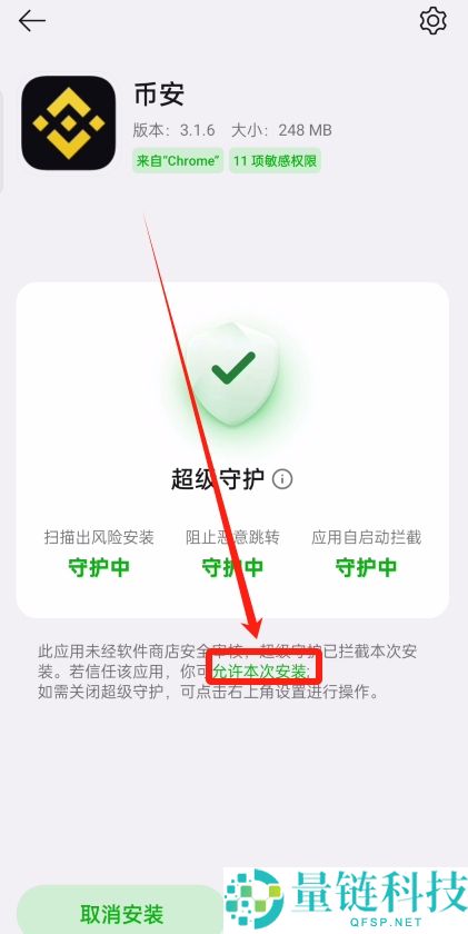 2026 最新全球主流正规虚拟币交易 APP 推荐及安全使用教程