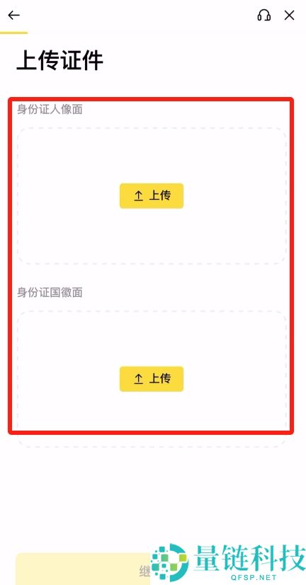 2026 最新全球主流正规虚拟币交易 APP 推荐及安全使用教程