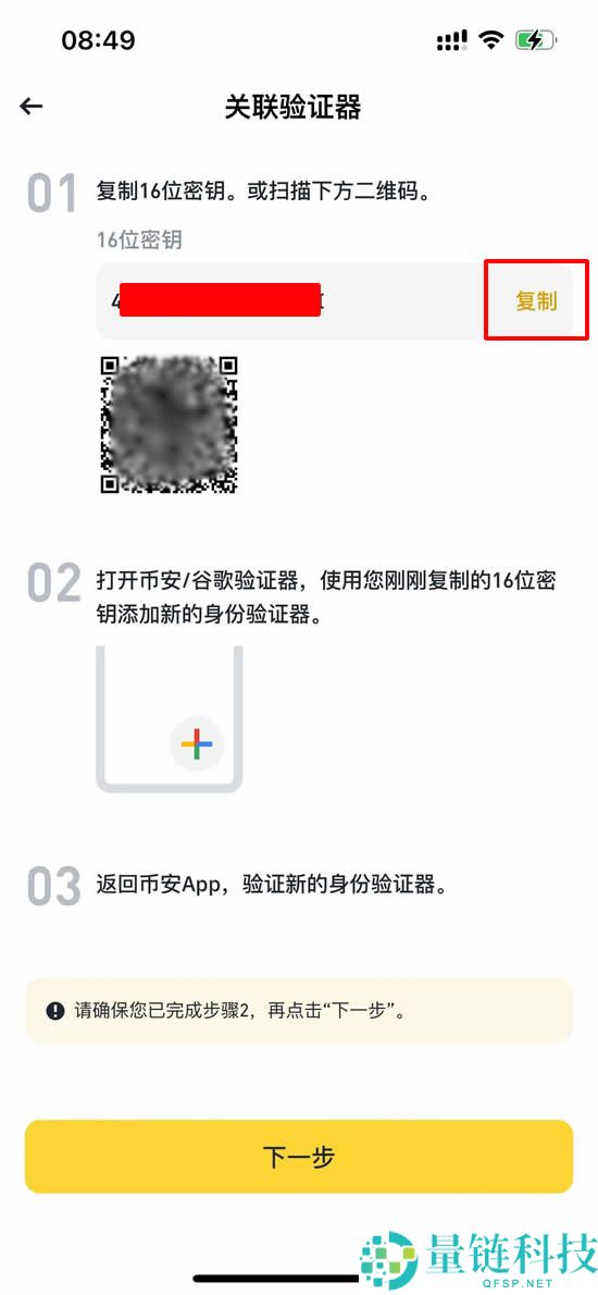 2026 最新全球主流正规虚拟币交易 APP 推荐及安全使用教程
