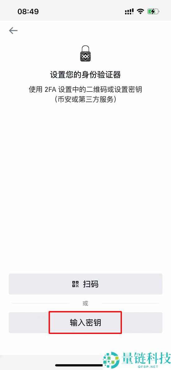 2026 最新全球主流正规虚拟币交易 APP 推荐及安全使用教程