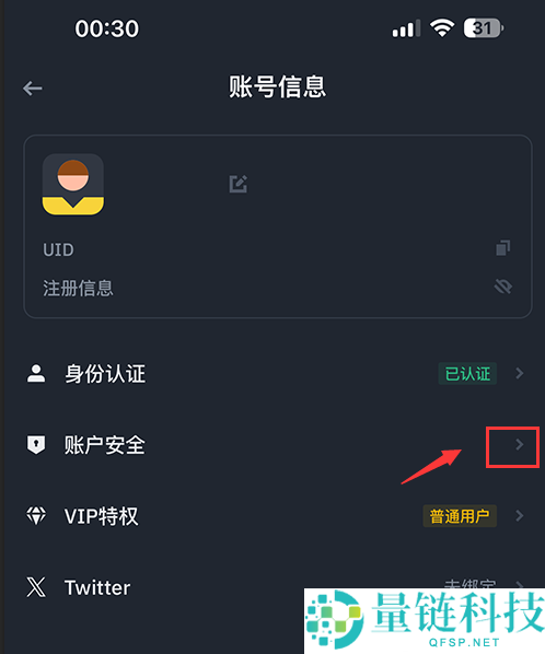 2026 最新全球主流正规虚拟币交易 APP 推荐及安全使用教程