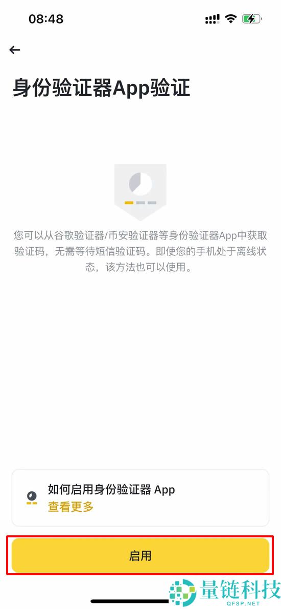 2026 最新全球主流正规虚拟币交易 APP 推荐及安全使用教程