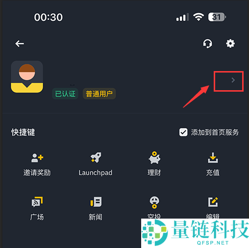 2026 最新全球主流正规虚拟币交易 APP 推荐及安全使用教程