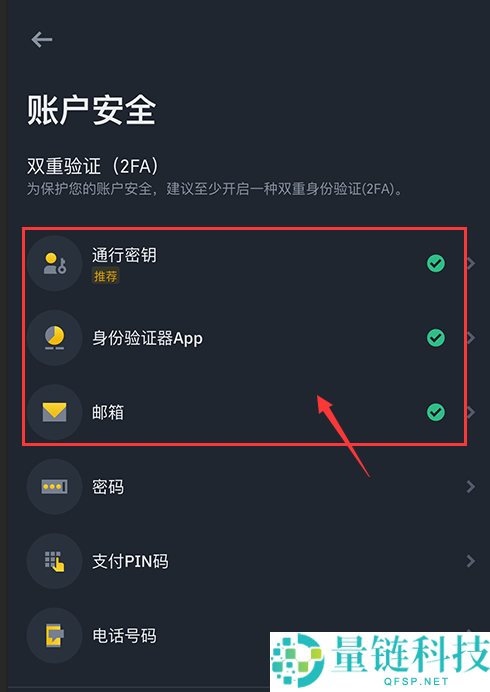 2026 最新全球主流正规虚拟币交易 APP 推荐及安全使用教程