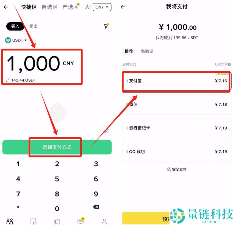 2026 最新全球主流正规虚拟币交易 APP 推荐及安全使用教程