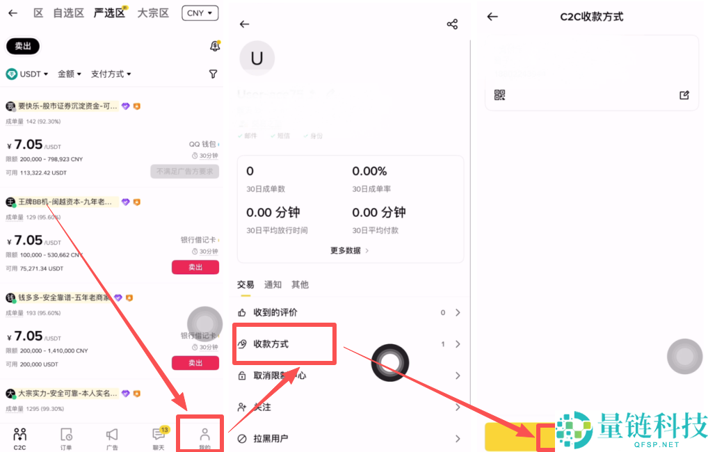 2026 最新全球主流正规虚拟币交易 APP 推荐及安全使用教程