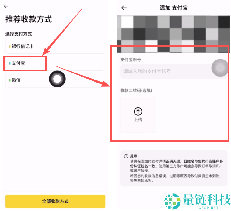2026 最新全球主流正规虚拟币交易 APP 推荐及安全使用教程