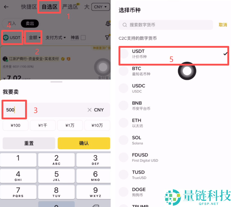 2026 最新全球主流正规虚拟币交易 APP 推荐及安全使用教程