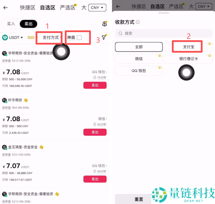 2026 最新全球主流正规虚拟币交易 APP 推荐及安全使用教程