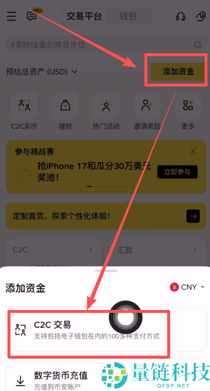 2026 最新全球主流正规虚拟币交易 APP 推荐及安全使用教程