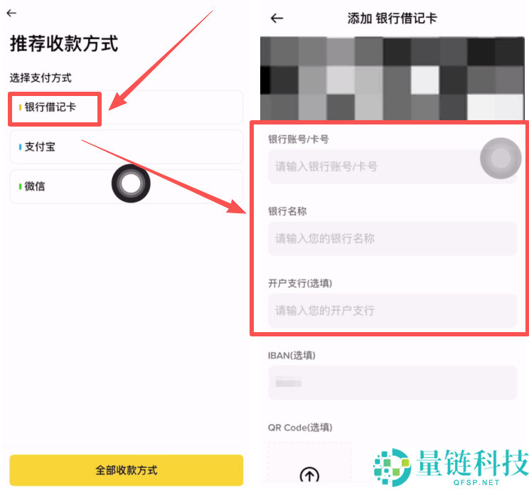 2026 最新全球主流正规虚拟币交易 APP 推荐及安全使用教程