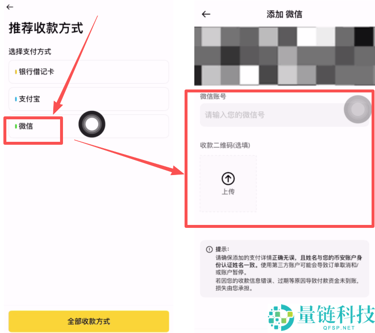 2026 最新全球主流正规虚拟币交易 APP 推荐及安全使用教程