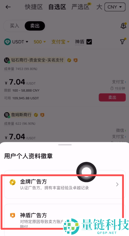 2026 最新全球主流正规虚拟币交易 APP 推荐及安全使用教程
