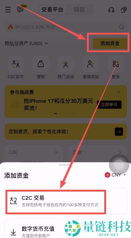 2026 最新全球主流正规虚拟币交易 APP 推荐及安全使用教程