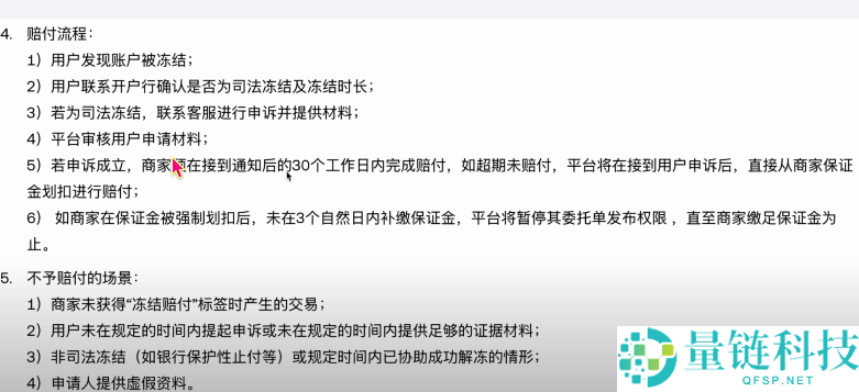 2026 最新全球主流正规虚拟币交易 APP 推荐及安全使用教程