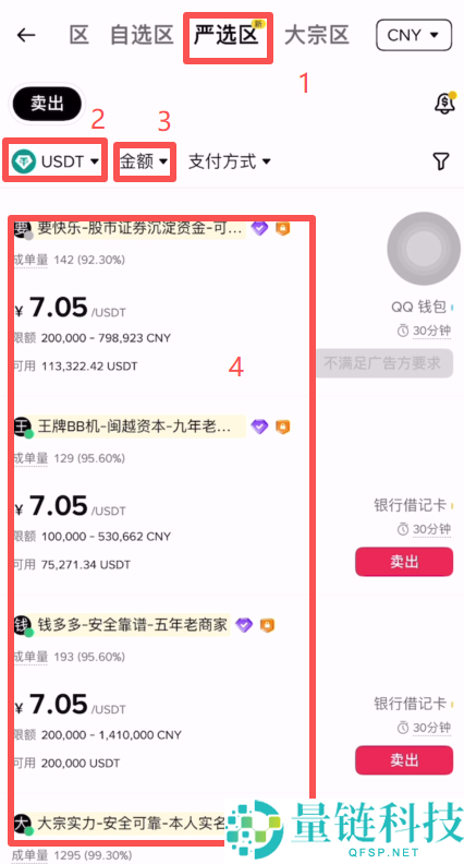 2026 最新全球主流正规虚拟币交易 APP 推荐及安全使用教程