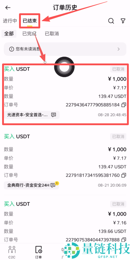 2026 最新全球主流正规虚拟币交易 APP 推荐及安全使用教程