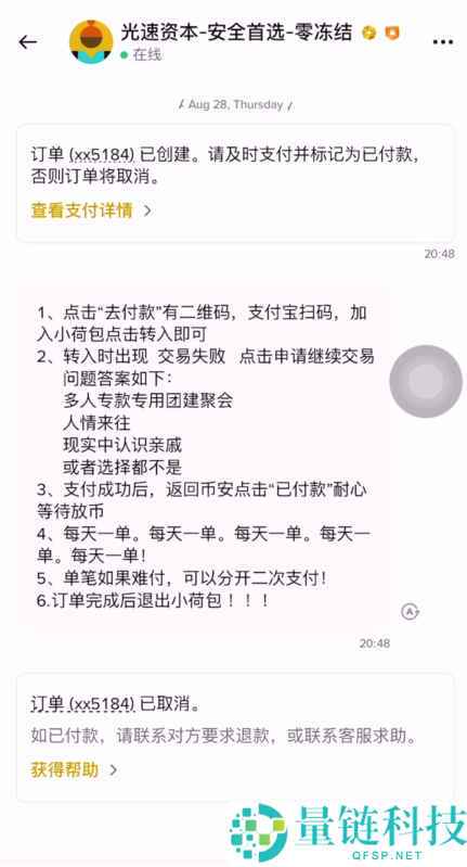 2026 最新全球主流正规虚拟币交易 APP 推荐及安全使用教程