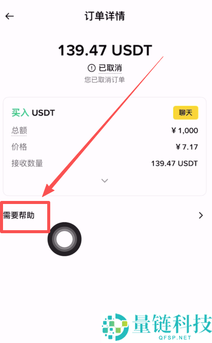 2026 最新全球主流正规虚拟币交易 APP 推荐及安全使用教程