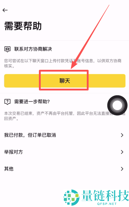 2026 最新全球主流正规虚拟币交易 APP 推荐及安全使用教程