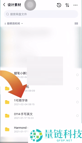百度网盘怎么删除下载文件?百度网盘删除下载文件方法