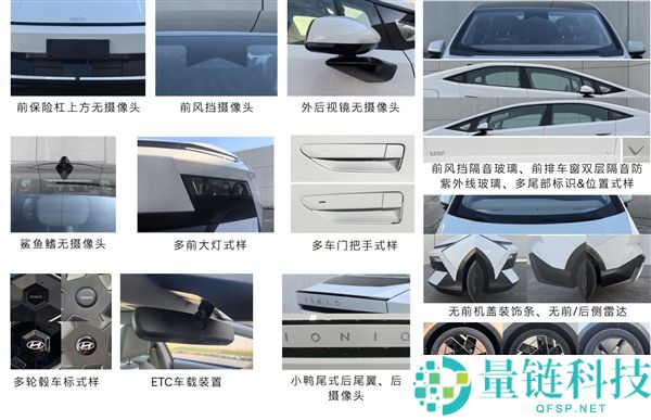 北京现代新车申报图曝光：造型另类引热议，博主韩路直呼看不懂