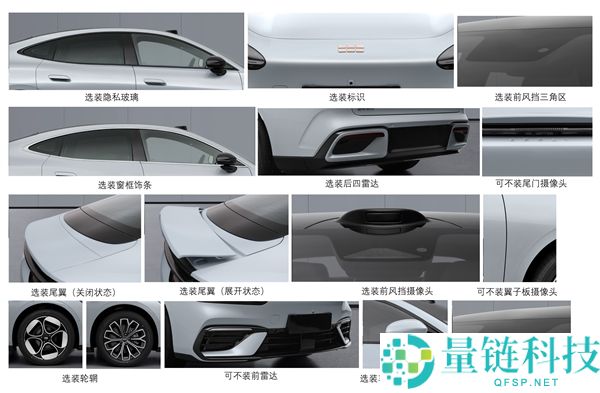 吉祥银河 TT 新车申报图曝光：设计惊艳引网友热议“心有灵犀”