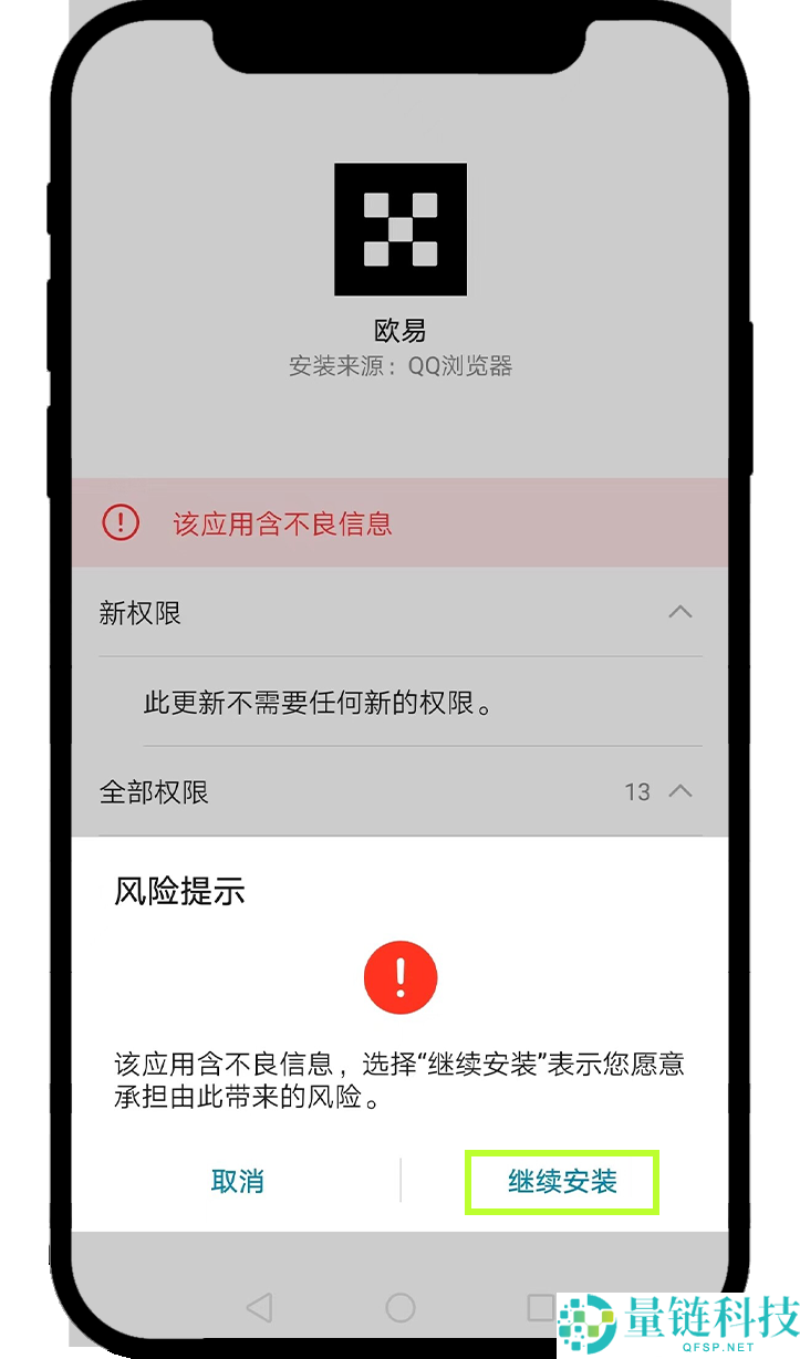 欧易身份验证未完成怎么办？快速解决提示并顺利完成认证指南