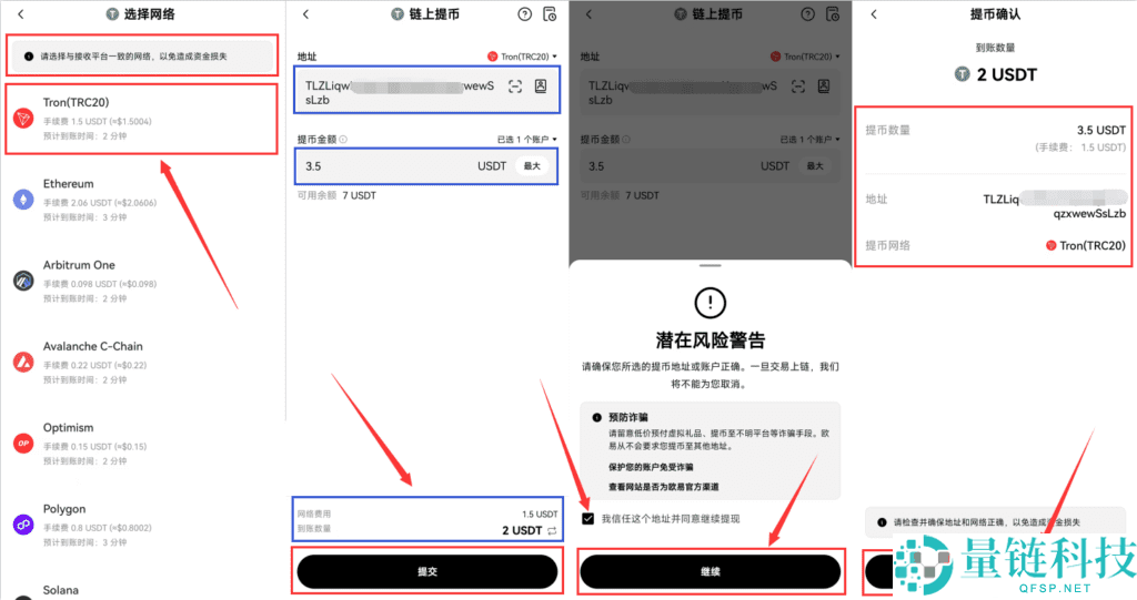 欧易身份验证未完成怎么办？快速解决提示并顺利完成认证指南