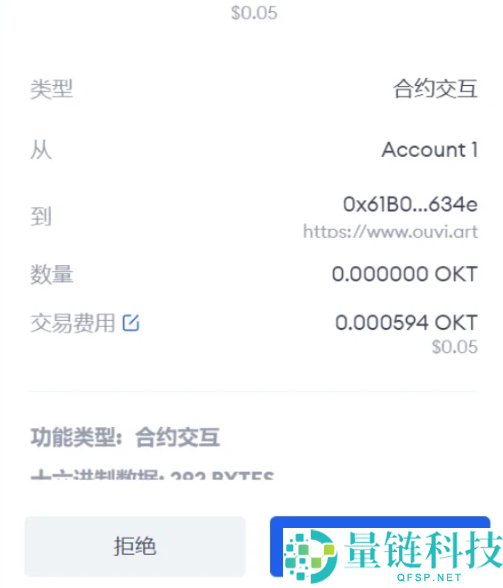 欧易身份验证未完成怎么办？快速解决提示并顺利完成认证指南
